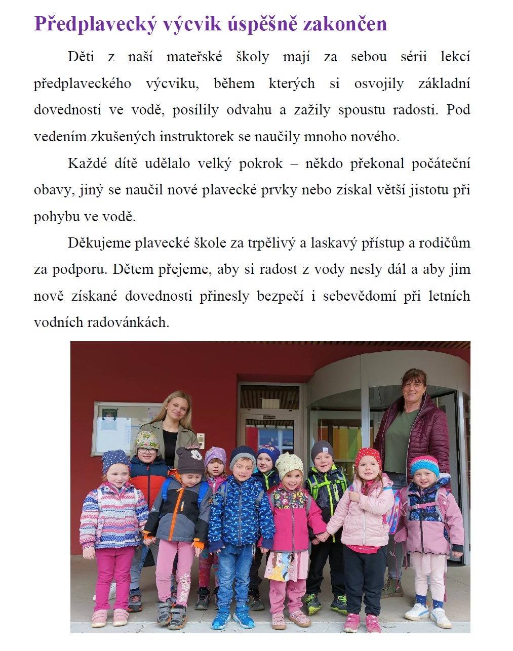 plavms26